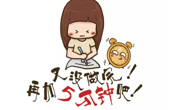 遇见不慌系列之托福词汇题