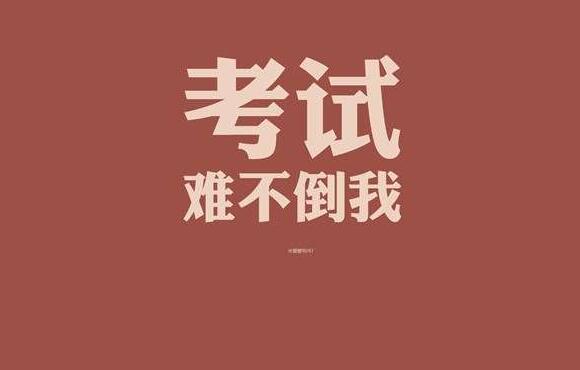 能帮助雅思考试获得高分的两大窍门