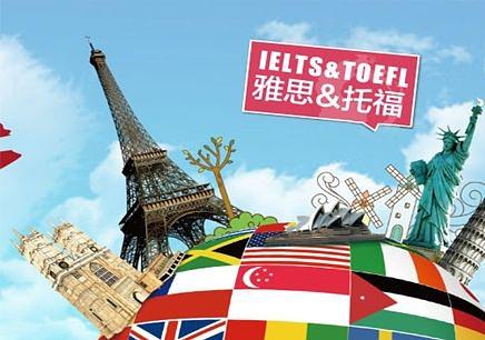 雅思英语写作培训班值得报吗？