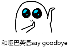 成都托福口语哪家培训班效果好？