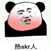 热skr人的成都竟一夜之间......