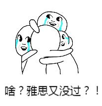 热skr人的成都竟一夜之间......