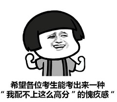 真学霸！高考712分，拒绝清华北大