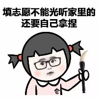 真学霸！高考712分，拒绝清华北大