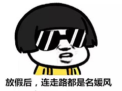 成都暑期托福培训机构哪家好？