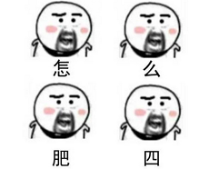 燃！雅思口语从4分到7分的华丽逆袭