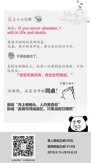 烤鸭需知：什么是澳洲留学预科？