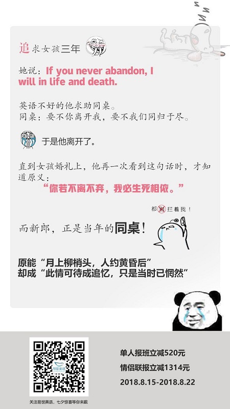 雅思干货|超全雅思7分备考复习计划