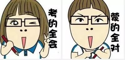 哈佛学霸谈效率：学习雅思计划很重要