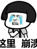 《生活大爆炸》全剧终也别方，你还可以这样学