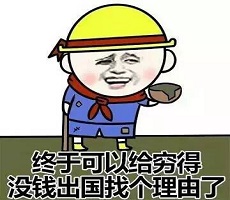 你知道吗？美国留学硕士要读这么久！