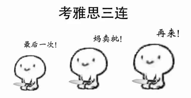 你造吗？澳洲留学能申请这些奖学金...