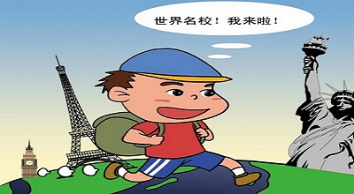 英国留学专业选择的几大原则！