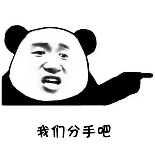 想和雅思说分手？秘诀看这里