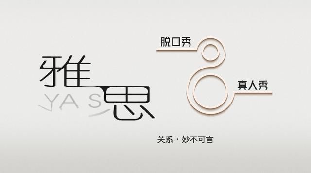 选机构的窍门，你知道吗