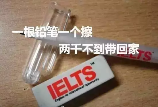 易世雅思寒假班，你的提分秘籍