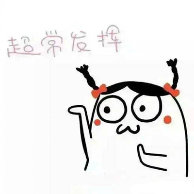 雅思阅读，其实没你想象的那么难