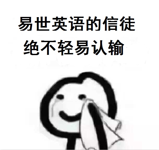 意思君带你体验真实的新加坡留学生活