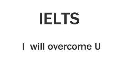 雅思培训班，我该怎么选