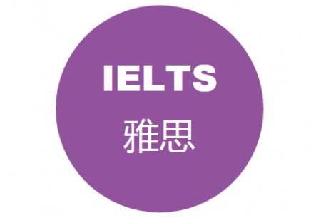 雅思封闭式培训有哪些弊端