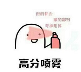 get雅思写作高分的万能模板