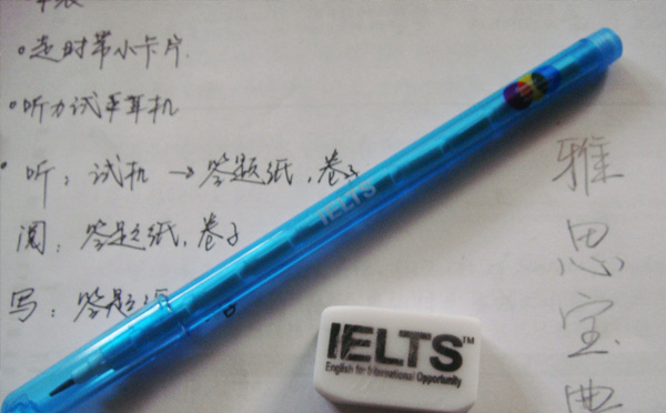 五种成都雅思听力衔接手段你了解几种？ 