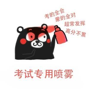 跟意思君这样学，雅思阅读8分稳了！