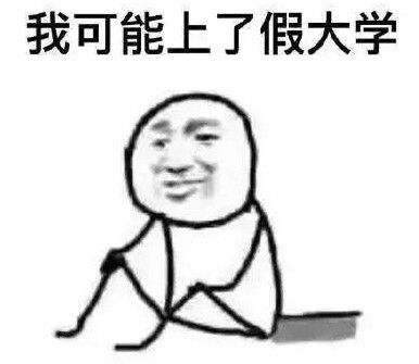 澳洲卧龙岗：谁说我是野鸡大学？