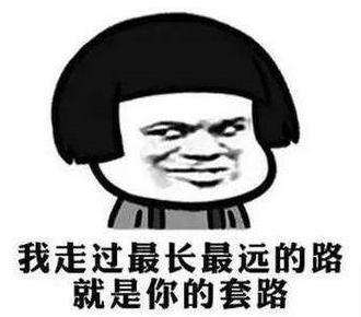 学会这些雅思句型，轻松套路考官......