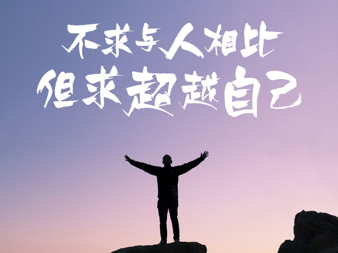 雅思口语追求语速？官方告诉你错啦！