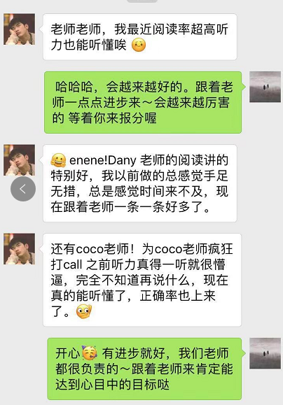 如何挑选最合适的成都雅思语言培训学校？