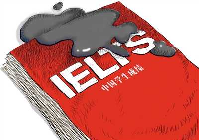 雅思预备课程，零基础烤鸭福音！