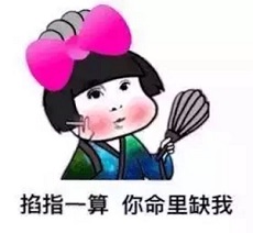 这个寒假，意思君带你KO雅思！