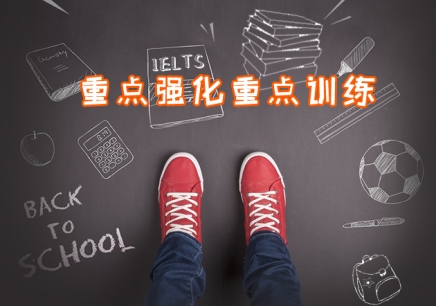 这些因素影响雅思培训价格