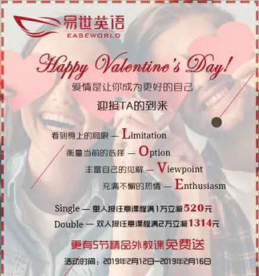 成都雅思英语培训多少钱？