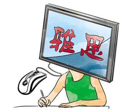 成都雅思培训班一般多少钱？