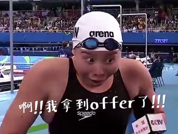 我收到澳洲留学排名第一的大学offer啦！