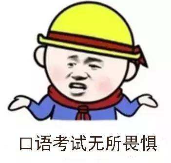 学会这几句，雅思口语直接上7分