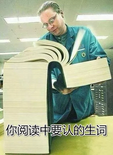 雅思阅读时间不够，老做不完题怎么办？