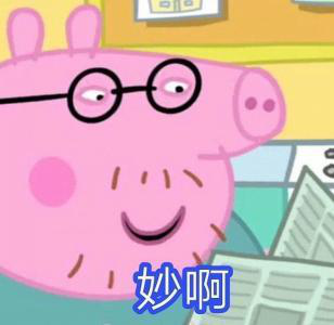 雅思听力8分有多难？做到这些，你也可以