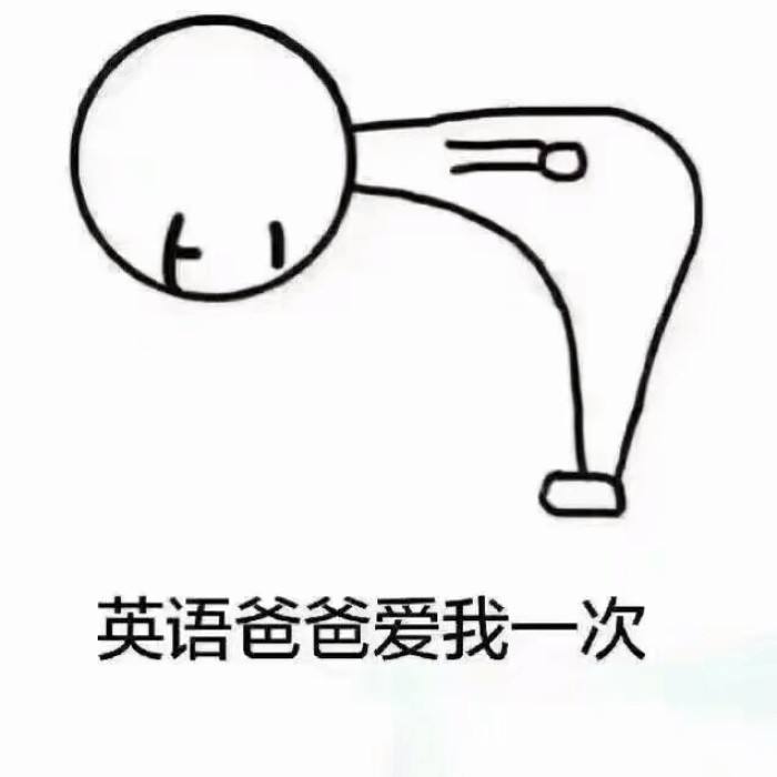 雅思听力8分有多难？做到这些，你也可以