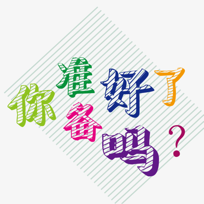 澳洲留学需要准备什么？一次性帮你搞定！