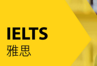 找对培训班 成都雅思小班培训适合哪些烤鸭