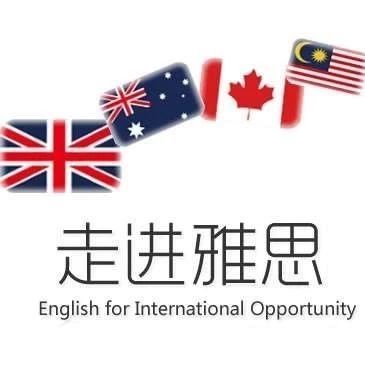 雅思英语培训价格详解 学雅思要花多少钱