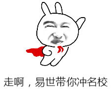 让雅思考官眼前一亮的雅思口语素材！