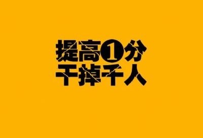 最详细分析高分雅思成都英语培训班怎么选 