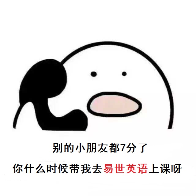 成都雅思考试地点和考点介绍