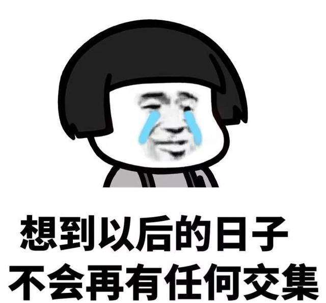 学会这三招，立马和雅思说拜拜