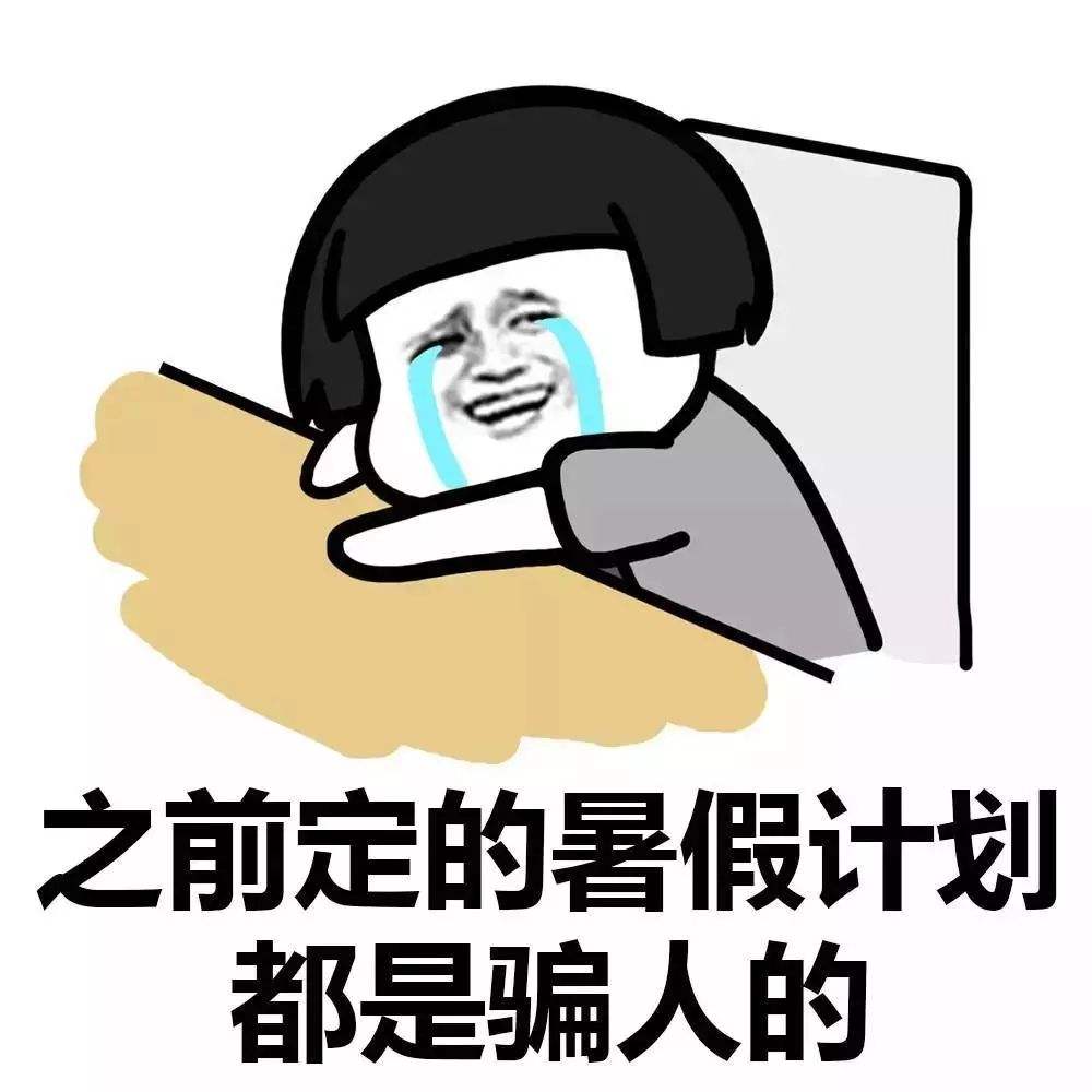 【纯干货】雅思阅读学习攻略