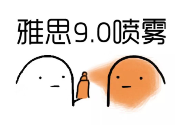 报雅思英语培训班 这些因素慎重考虑